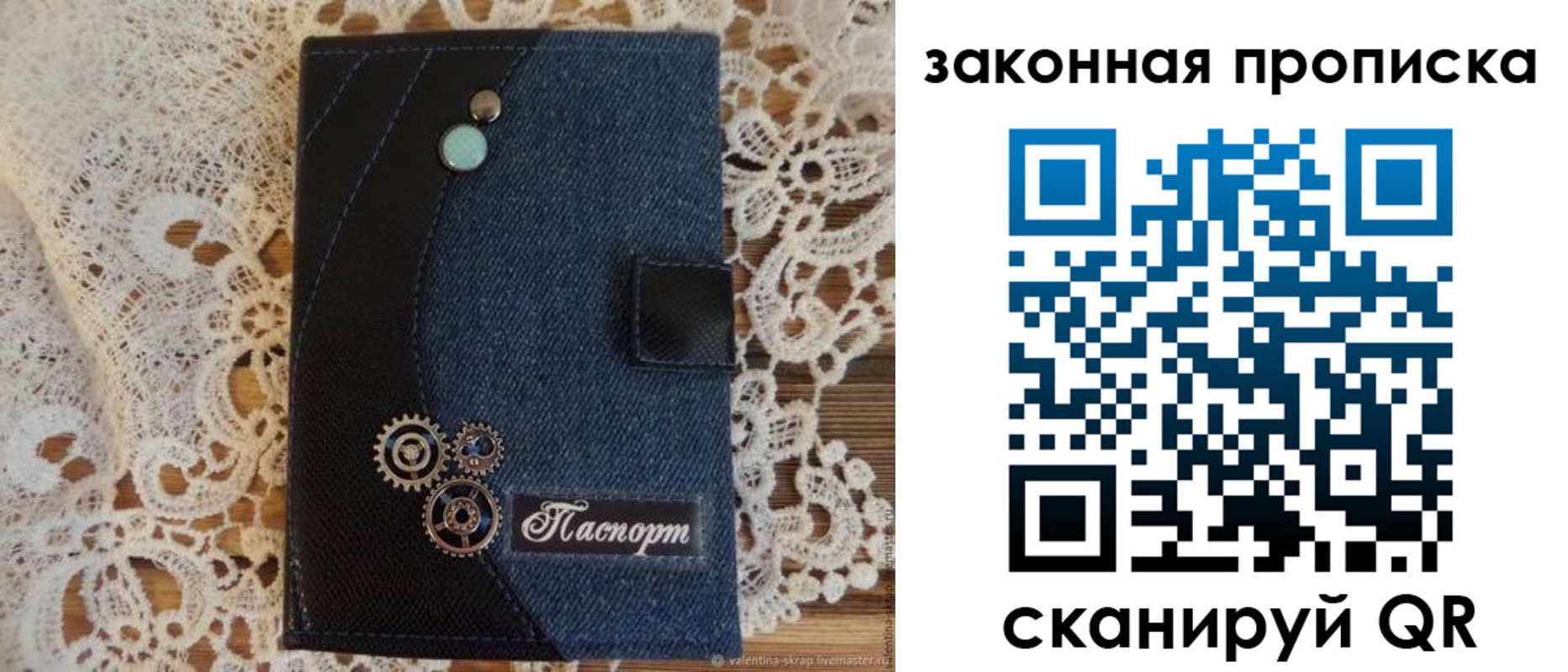 прописка регистрация в Борисоглебске